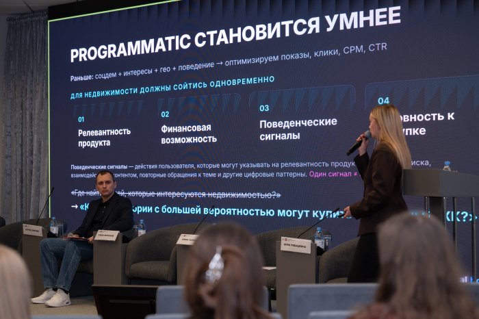 Бизнесу раздвинули горизонты цифровой рекламы