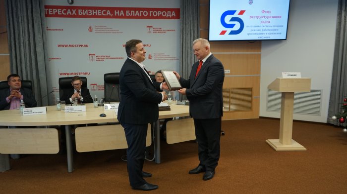 Фонд содействия реструктуризации долга победил в номинации премии «Мастер разрешения долговых споров»