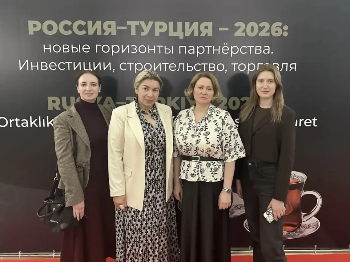 Делегация МТПП посетила VI Международный форум «Россия–Турция — 2026: Новые горизонты партнёрства. Инвестиции, строительство, торговля»
