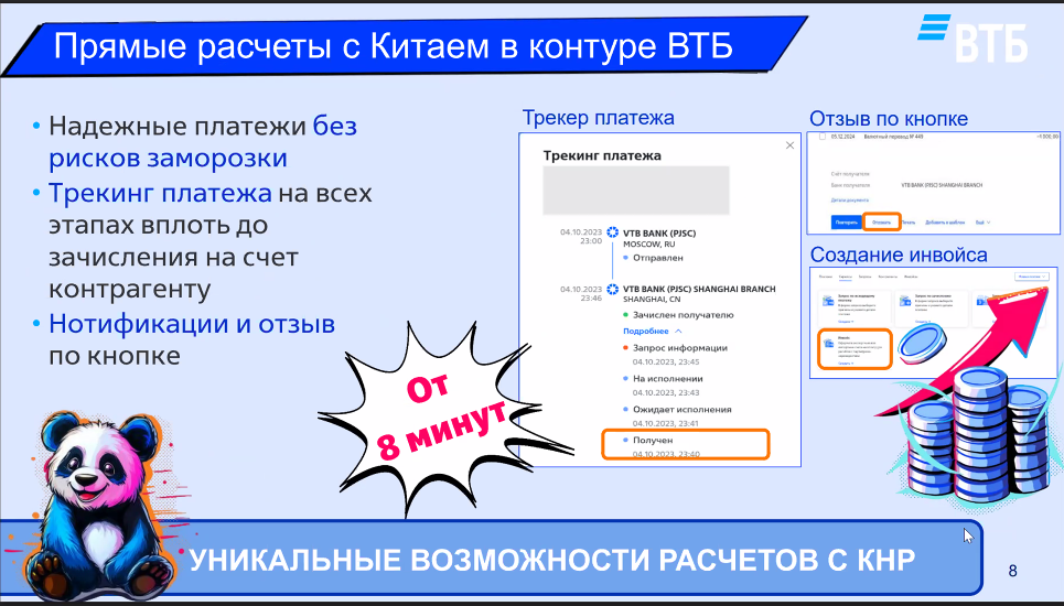 В МТПП обсудили контроль качества и особенности переговоров с китайскими партнерами