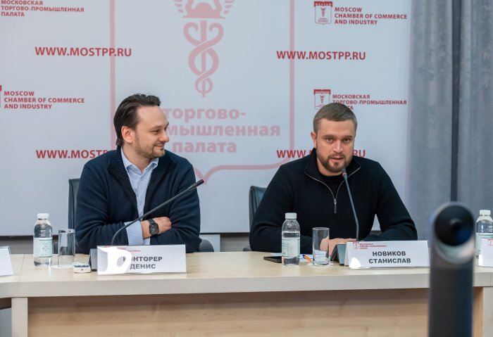 Круглый стол предпринимателей Москвы: новая реальность – новые возможности для бизнеса