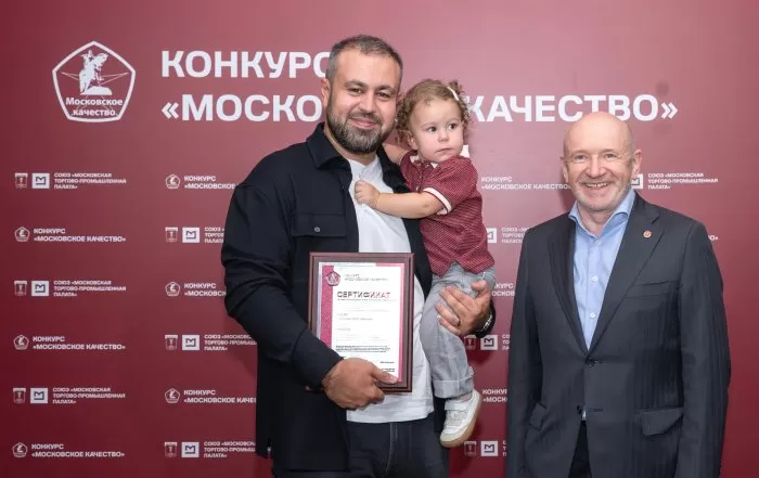 Любимый вкус Москвы: в МТПП наградили победителей конкурса «Московское качество» в категории «Мороженое»