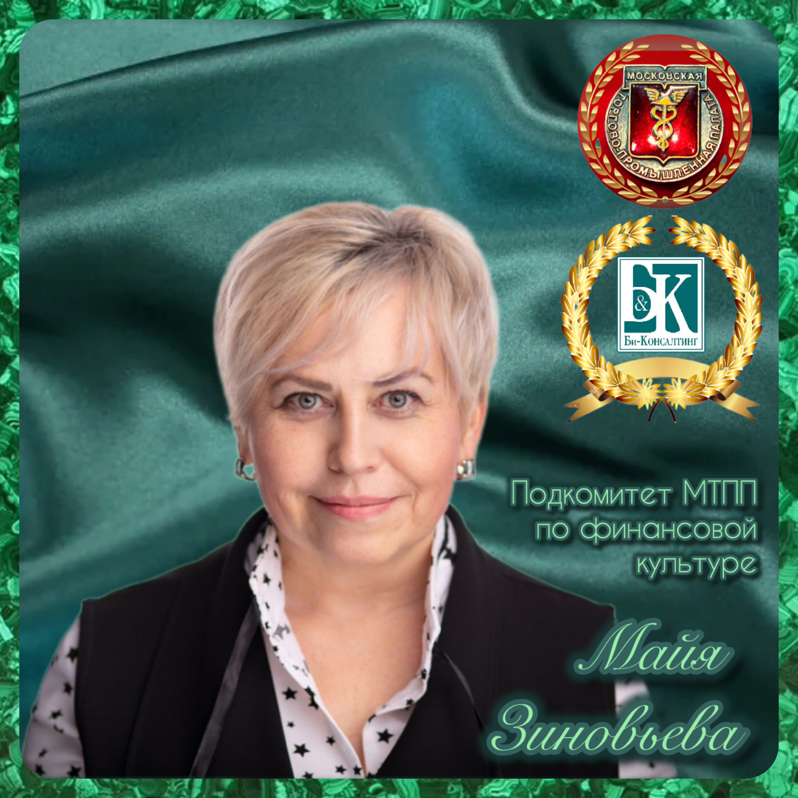 Галина Корнева Сивицкая жалаңаш