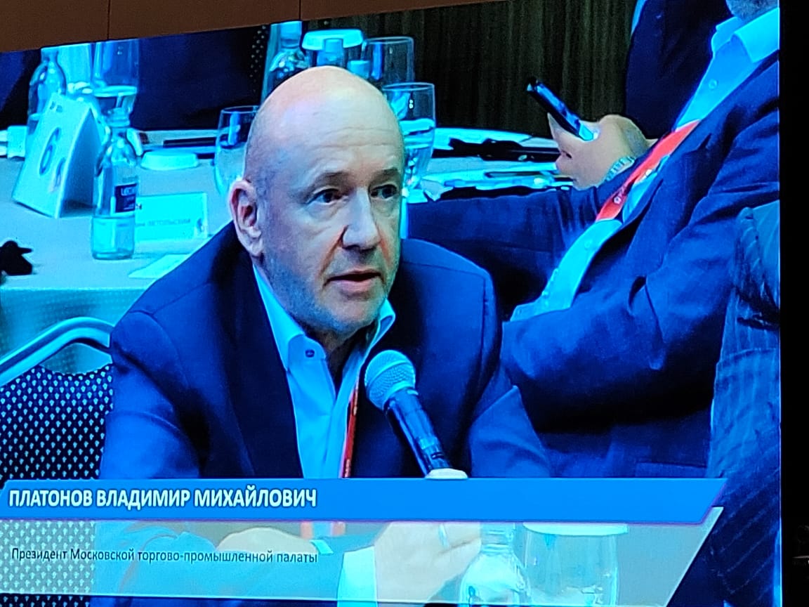 Владимир Платонов представил на ВЭФ опыт МТПП по развитию ВЭД и межрегиональных экономических связей