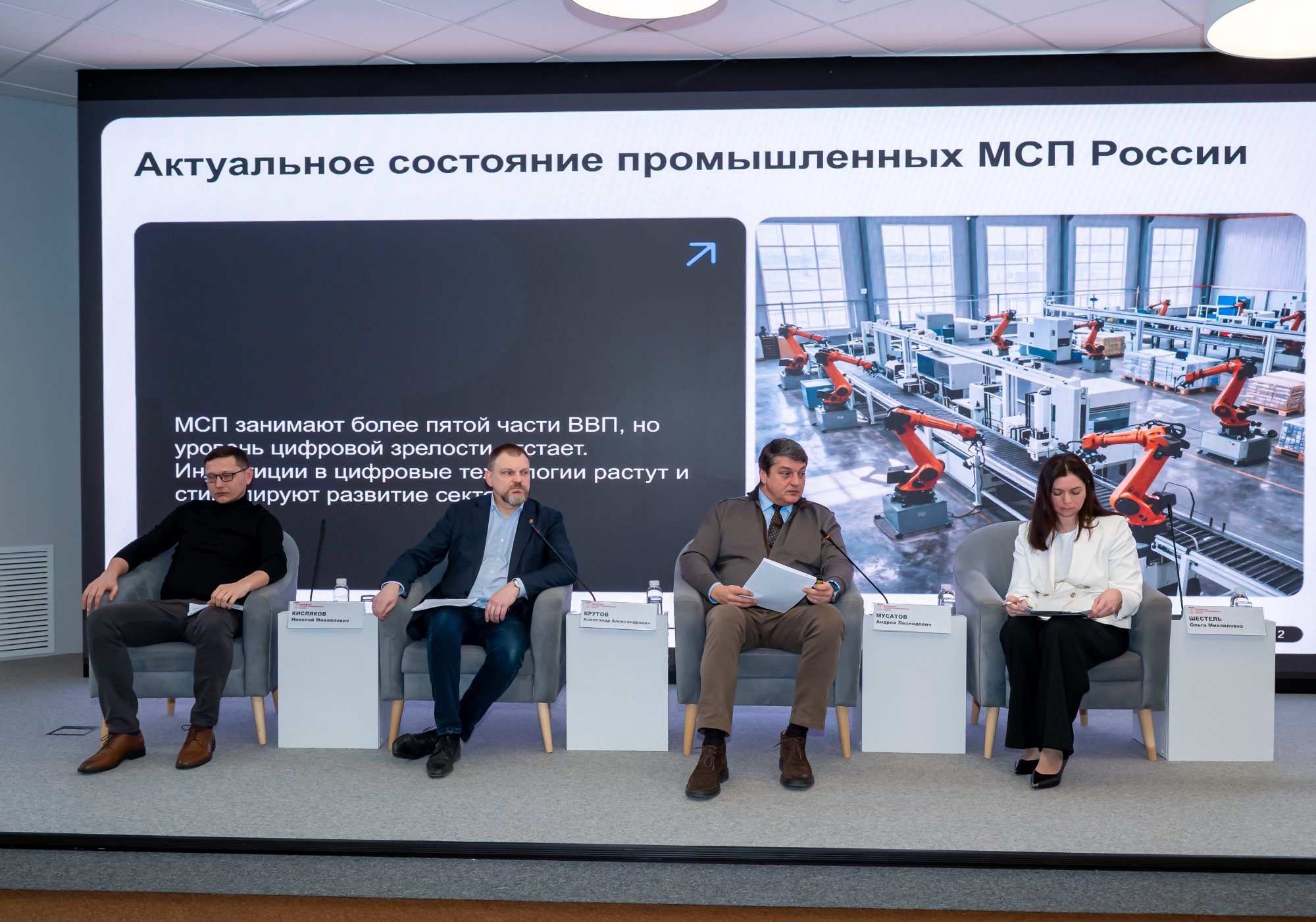 Как обеспечить рост малых и средних промышленных предприятий? Как обеспечить рост малых и средних промышленных предприятий?