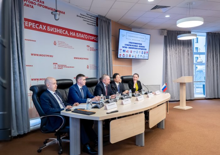 V Форум межрегионального сотрудничества землячеств России был посвящен российско-китайским связям