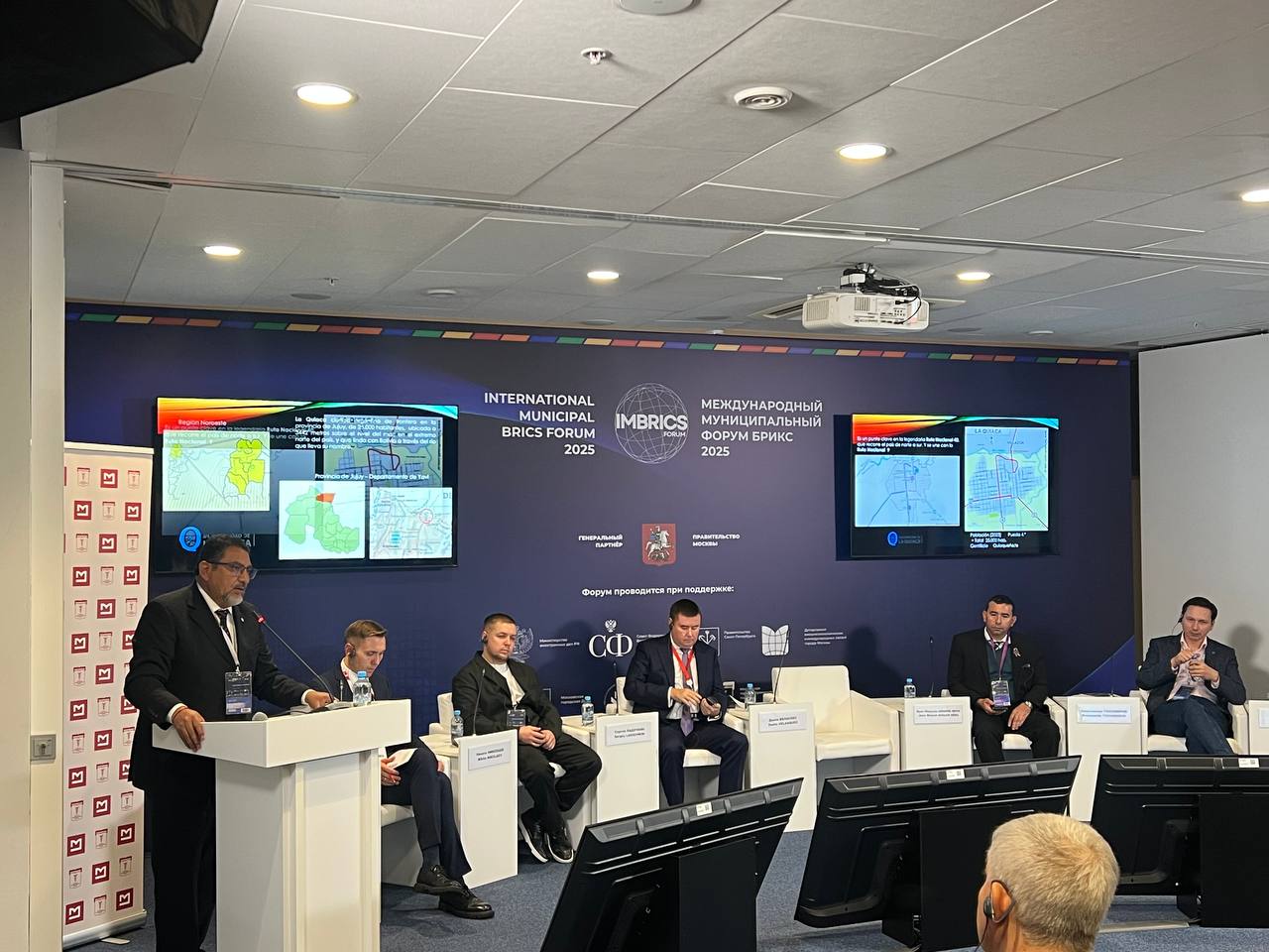 XII Форум НСБ «Безопасная столица» определил векторы развития отрасли на 2026 год