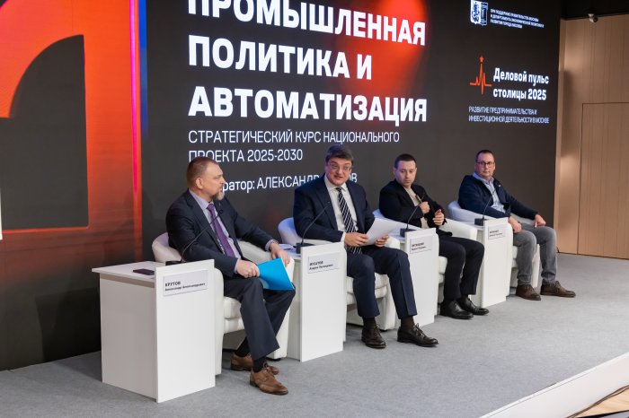 Автоматизация – ключ к импортозамещению и укреплению технологического суверенитета