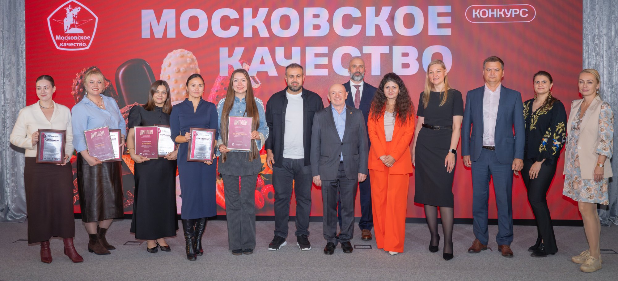Любимый вкус Москвы: в МТПП наградили победителей конкурса «Московское качество» в категории «Мороженое» Любимый вкус Москвы: в МТПП наградили победителей конкурса «Московское качество» в категории «Мороженое»