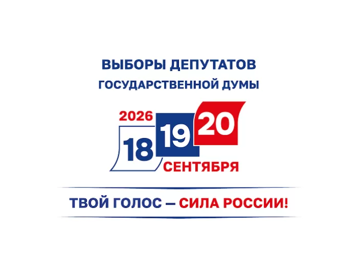 Обращение президента МТПП к бизнес-сообществу