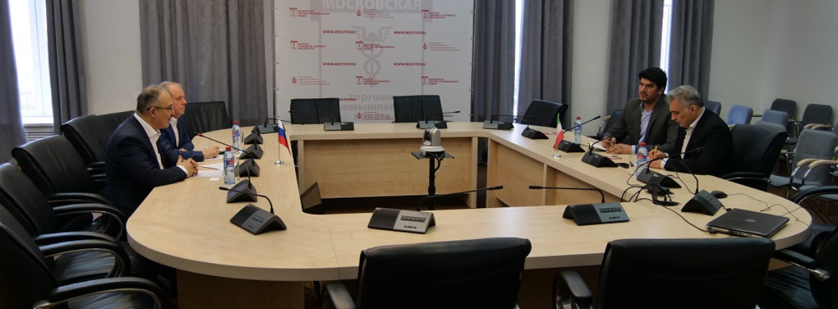 В МТПП обсудили перспективы торгово-экономического сотрудничества с Ираном. В МТПП обсудили перспективы торгово-экономического сотрудничества с Ираном.