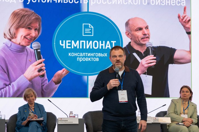 Участники кейс-чемпионата консалтинговых проектов продемонстрировали умение решать проблемы предпринимателей