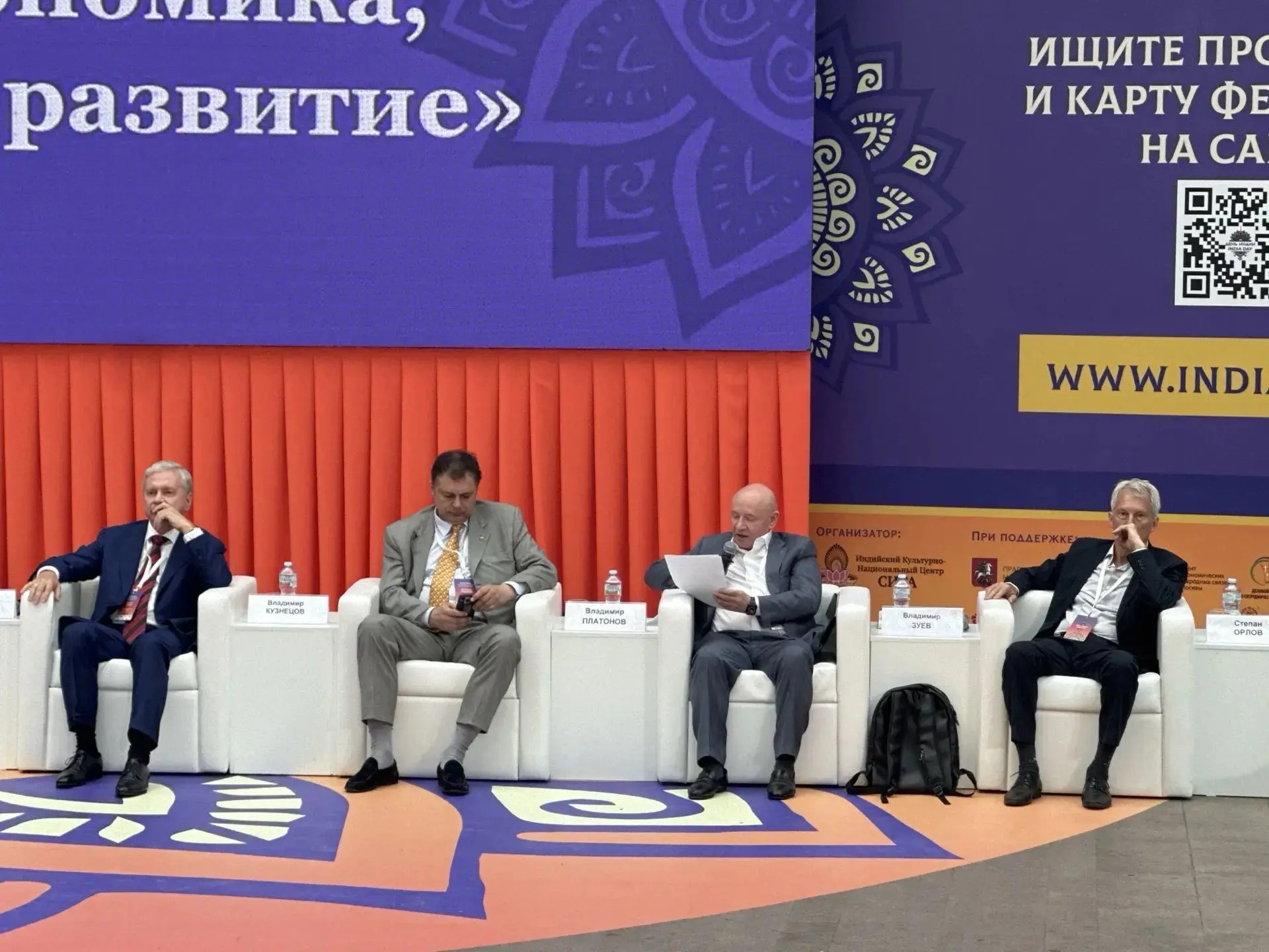МТПП представила на Форуме БРИКС школу для предпринимателей нового поколения МТПП представила на Форуме БРИКС школу для предпринимателей нового поколения