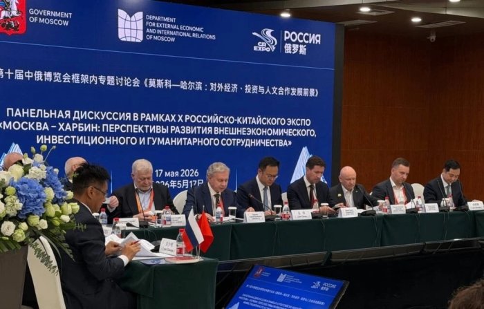 Визит в Харбин. День первый: участие президента МТПП в «Днях Москвы в Харбине» и Российско‑китайском ЭКСПО