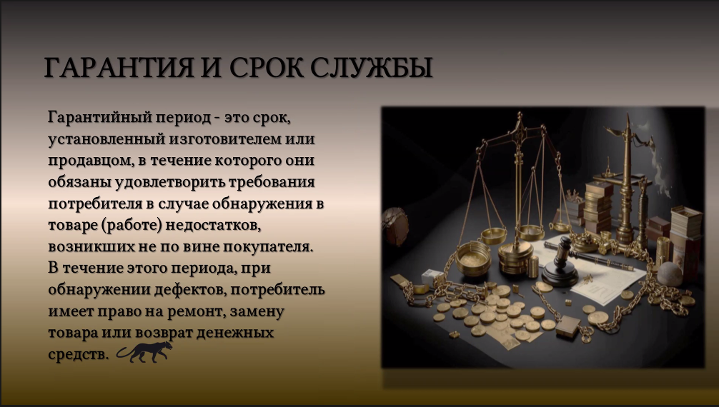 Автовладельцам разъяснили, как защищать свои права при покупке и эксплуатации машины
