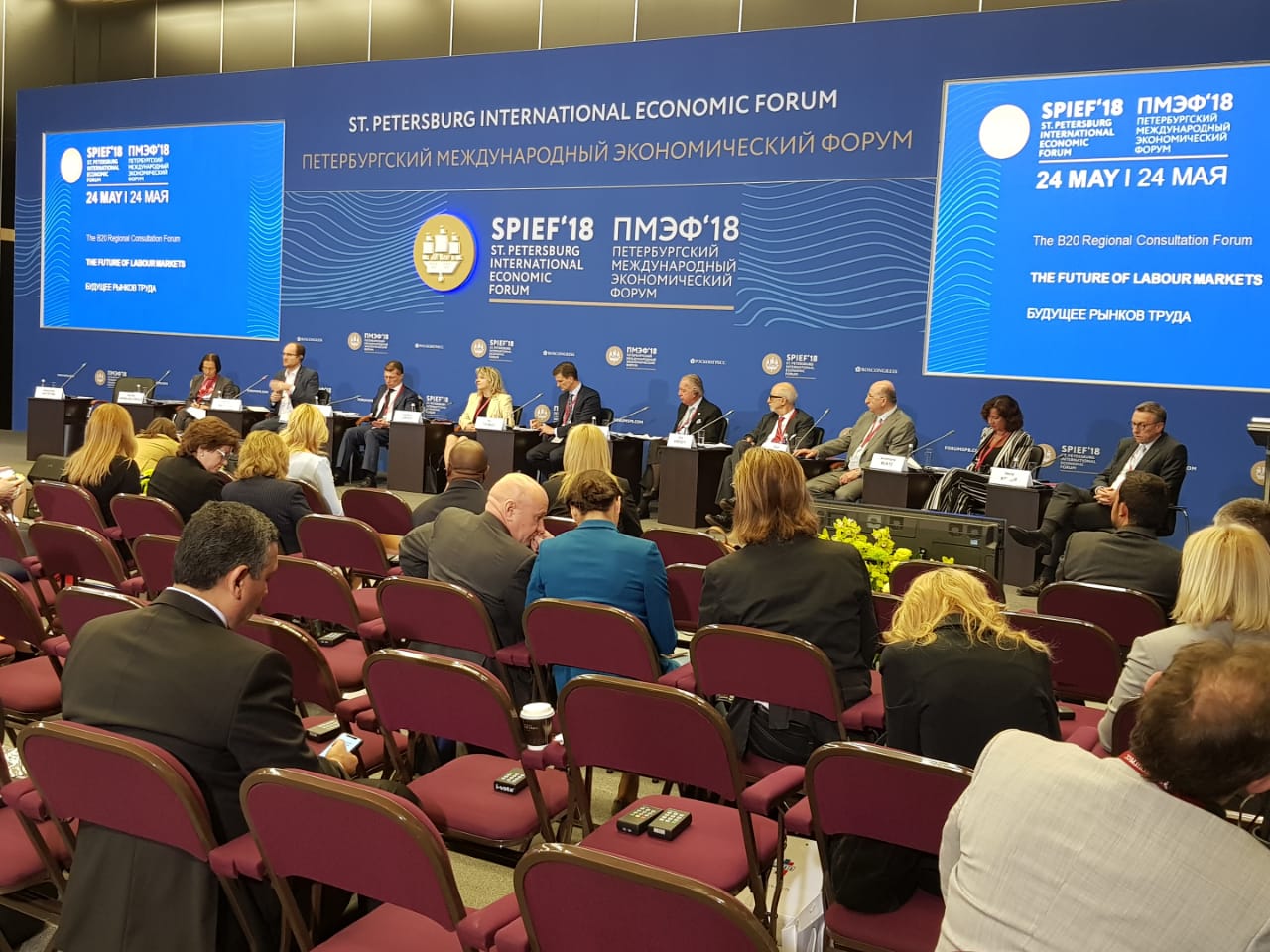 Active international. Оформление форумов и конференций. Сетевые конференции и форумы. Petersburg International forum партнеру ПМЭФ. Цифровизация в конгрессно выставочном деле.