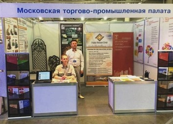 На выставке «СТТ-2014» обсудили актуальные проблемы строительной отрасли