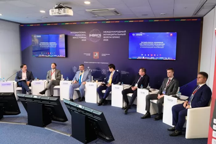 International Municipal BRICS Forum discuss tools for technological leadership, innovation localization