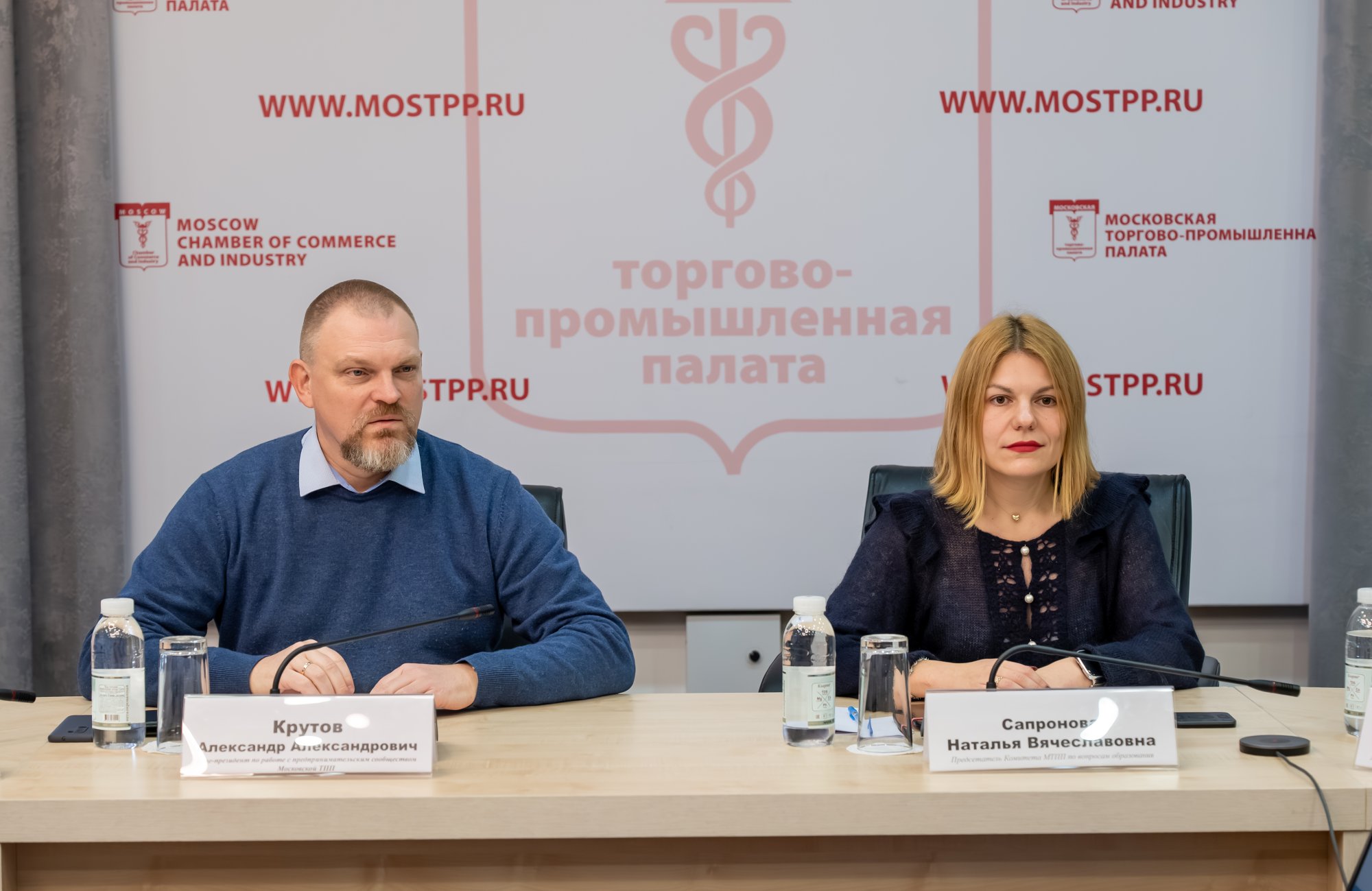 Проблемы и возможности национальной системы квалификации обсудили эксперты на площадке МТП Проблемы и возможности национальной системы квалификации обсудили эксперты на площадке МТП