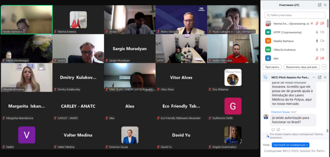 Московские высокотехнологичные компании презентовали свои решения для бразильского рынка