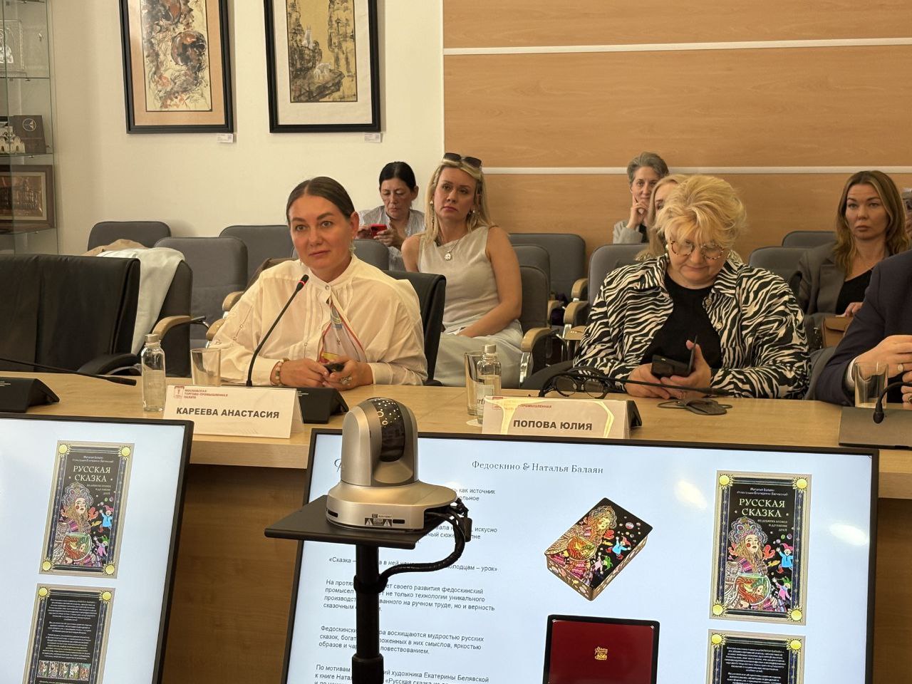 Яркая нота в жизни Московской ТПП