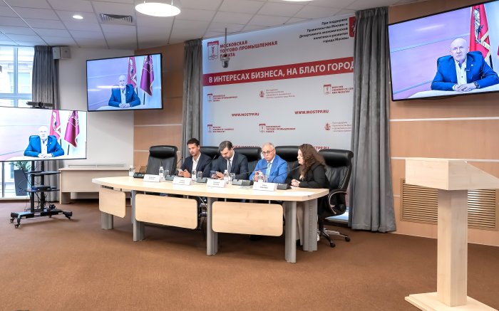 На площадке МТПП обсудили возможности делового партнёрства двух столиц