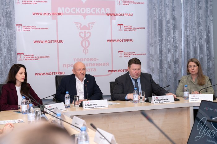 Новые возможности для московского бизнеса в здравоохранении обсудили в МТПП