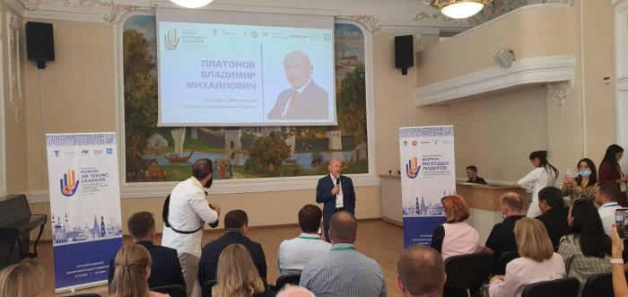 Делегация МТПП начала работу на Форуме молодых лидеров ТПП в Казани