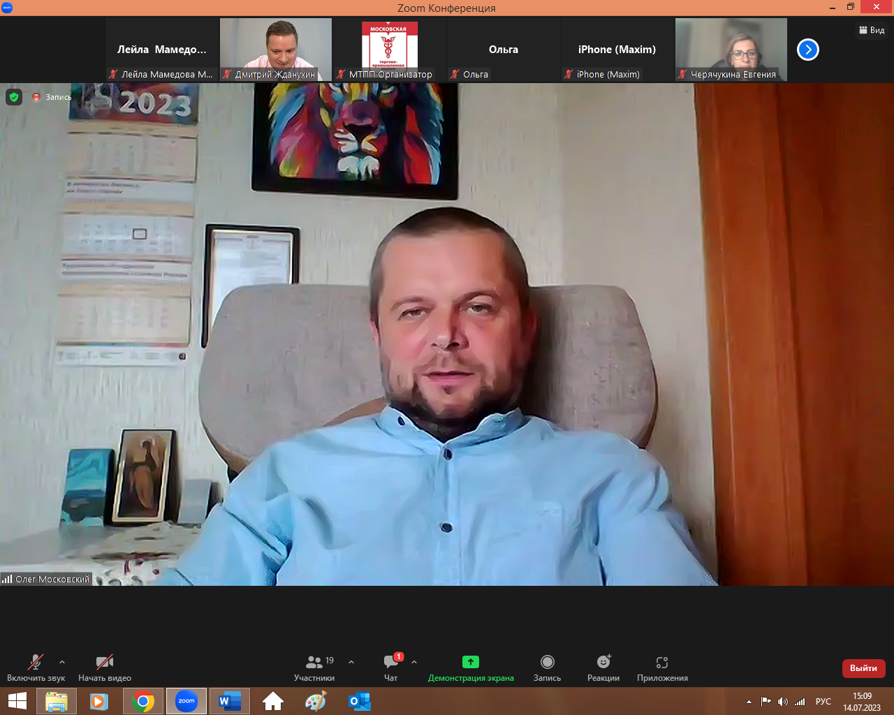 Предпринимателям рассказали об особенностях работы с VIP-должниками