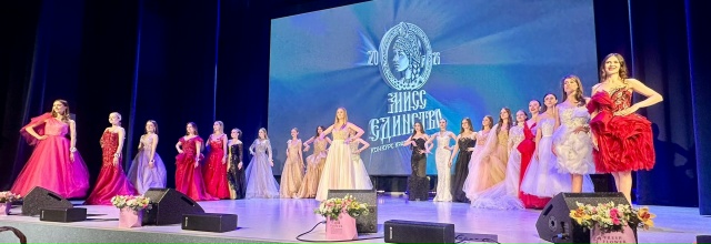 Комитет МТПП по молодёжной политике принял участие в работе жюри конкурса «Мисс Единство»