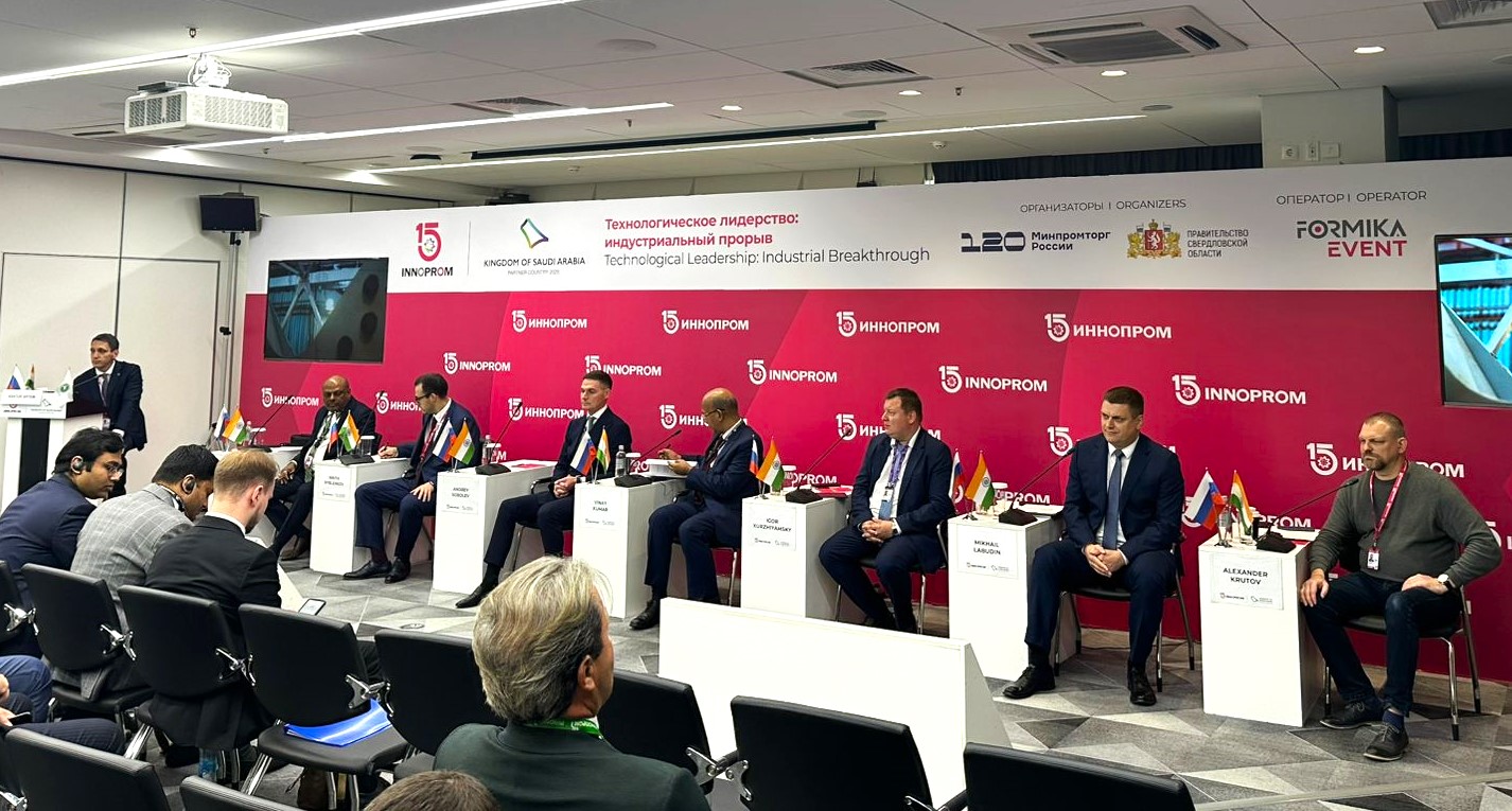 МТПП принимает участие в форуме «ИННОПРОМ»