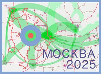 В Москве проходит обсуждение проекта Инвестиционной стратегии города до 2025 года