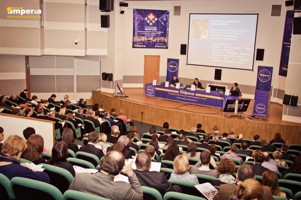 Гильдия приняла участие в VII Всероссийском форуме "Обращение медицинских изделий в России. Проблемные зоны 2014"