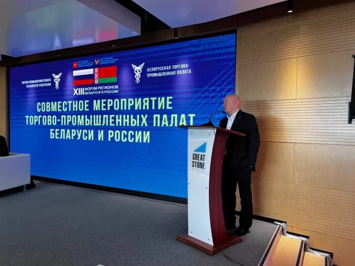 Владимир Платонов представил проект «Московское качество» на XIII Форуме регионов Беларуси и России