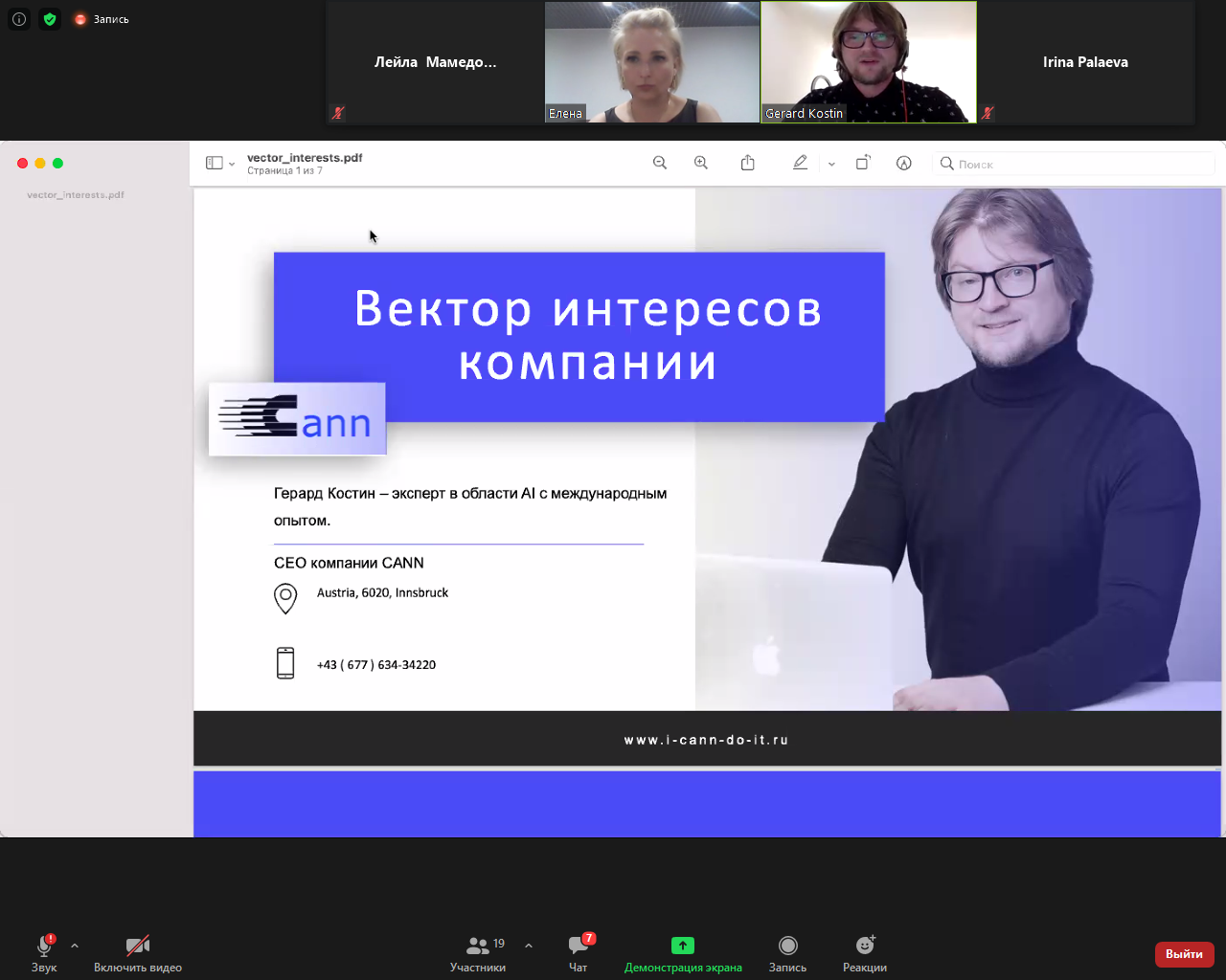 Инноваторам помогут выйти на рынок