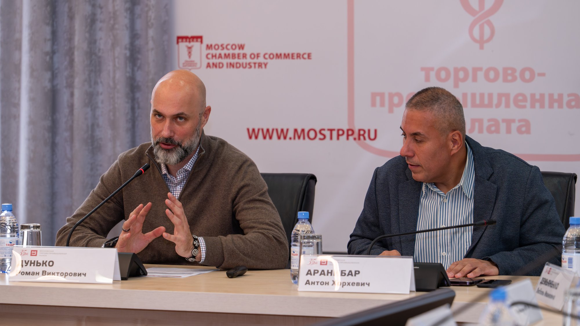 От возможностей к действиям: в МТПП рассказали о мерах поддержки московских предпринимателей От возможностей к действиям: в МТПП рассказали о мерах поддержки московских предпринимателей