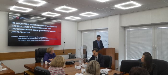 Бизнесу разъяснили изменения в трудовом законодательстве 