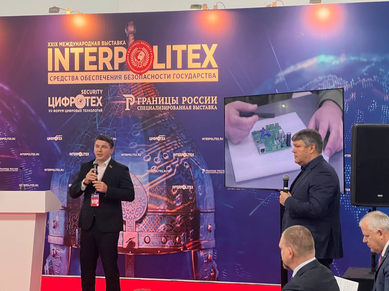 XII Форум НСБ «Безопасная столица» определил векторы развития отрасли на 2026 год