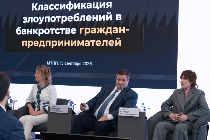 Московским предпринимателям предложили варианты антикризисных решений