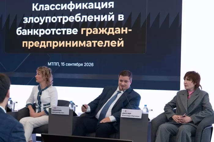 Московским предпринимателям предложили варианты антикризисных решений