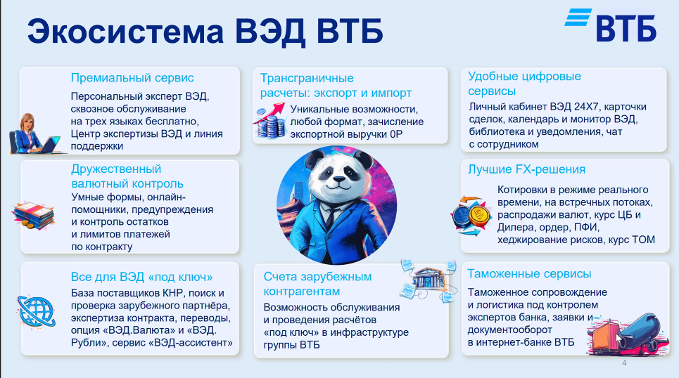В МТПП обсудили контроль качества и особенности переговоров с китайскими партнерами