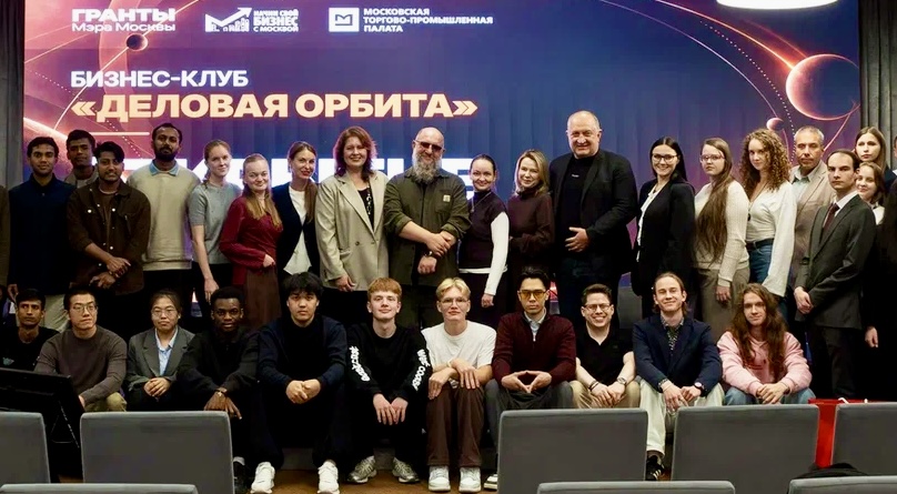 Председатель Комитета МТПП по молодежной политике Антон Аранибар принял участие в открытии сезона клуба «Деловая Орбита»