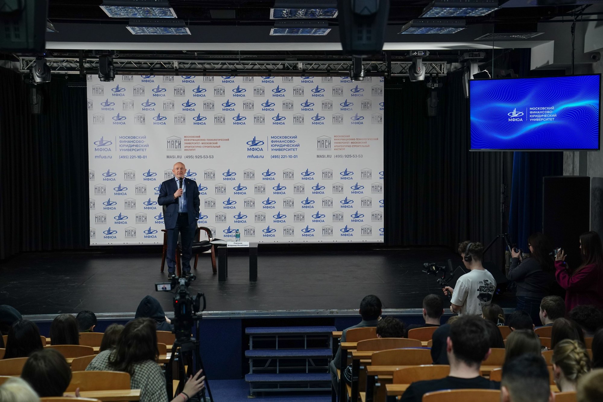 «Если вы хотите быть успешными, учиться придется всю жизнь»: Владимир Платонов встретился со студентами МФЮА «Если вы хотите быть успешными, учиться придется всю жизнь»: Владимир Платонов встретился со студентами МФЮА