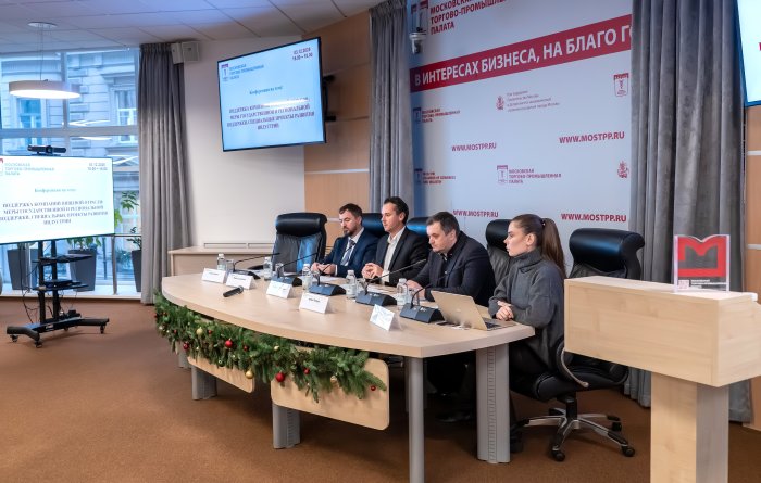 Московские пищевые компании на пути к инновациям, экспорту и прозрачному рынку