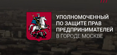 Круглый стол по устойчивому развитию бизнеса в Москве