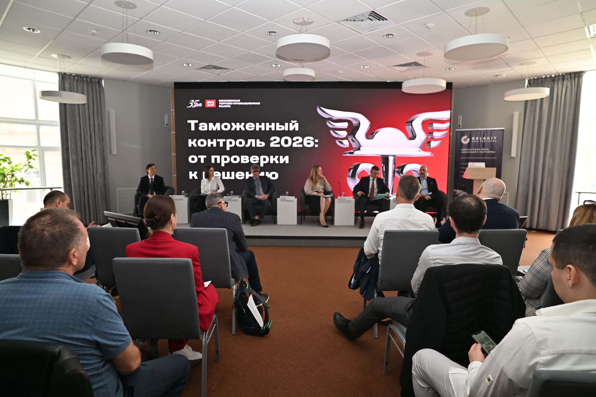 Таможенный контроль 2026: новые подходы, цифровые сервисы и ответы на вопросы бизнеса Таможенный контроль 2026: новые подходы, цифровые сервисы и ответы на вопросы бизнеса
