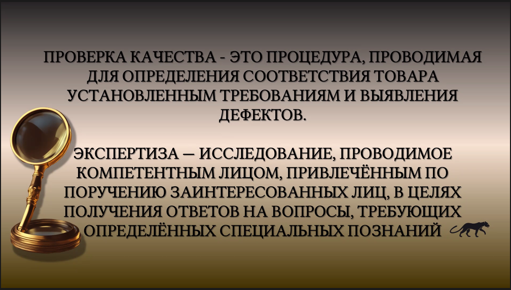 Автовладельцам разъяснили, как защищать свои права при покупке и эксплуатации машины