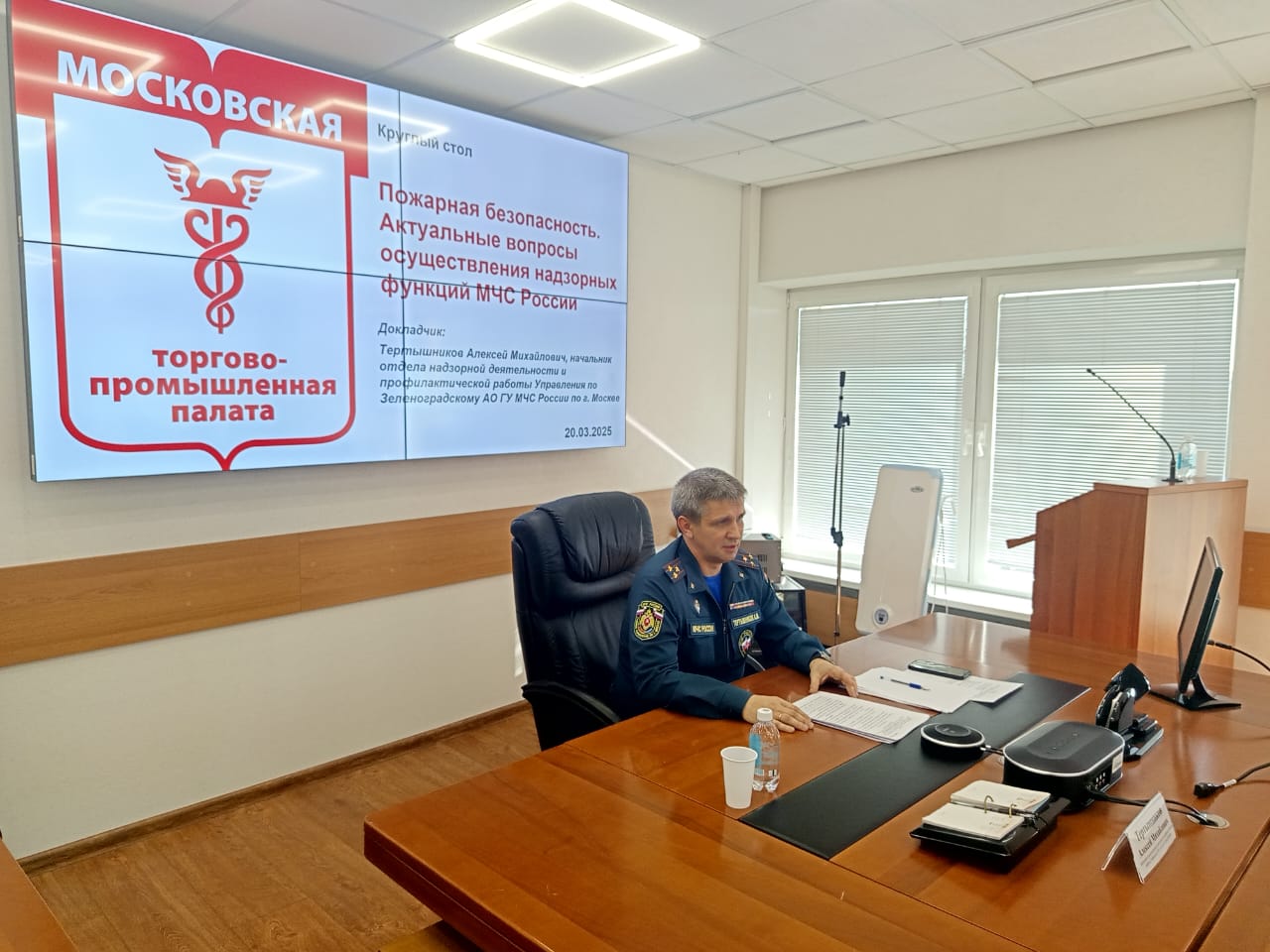 Специалист МЧС разъяснил предпринимателям новеллы законодательства