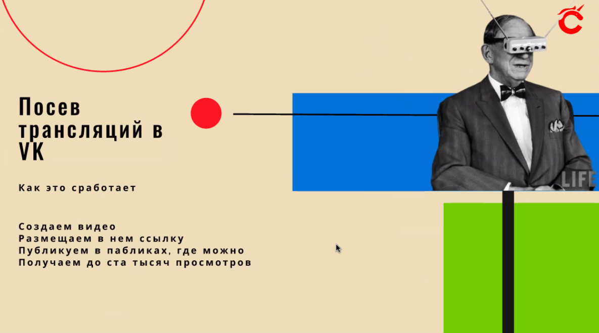 Чудеса маркетинга: как привлечь клиентов без затрат на рекламу