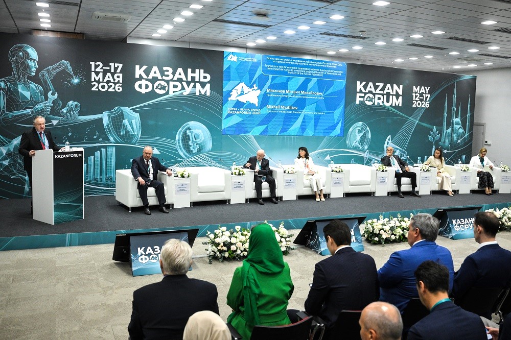 КазаньФорум, день второй: акцент на туризме и креативной экономике
